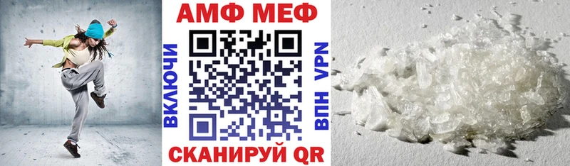 Amphetamine Розовый  Купить закладки  Ростов 
