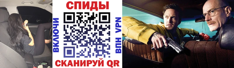 АМФЕТАМИН VHQ Ростов