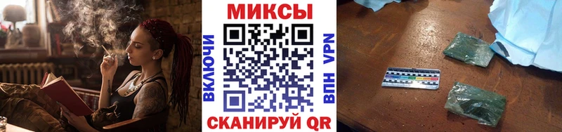 Купить закладки  Ростов  Бутират буратино 