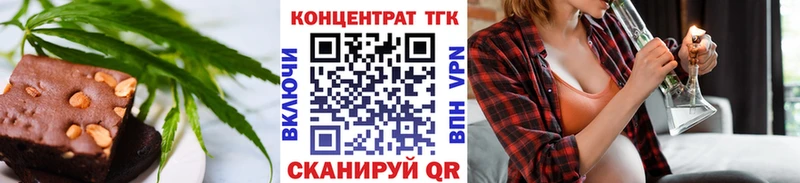 Печенье с ТГК конопля  Купить где  Ростов 
