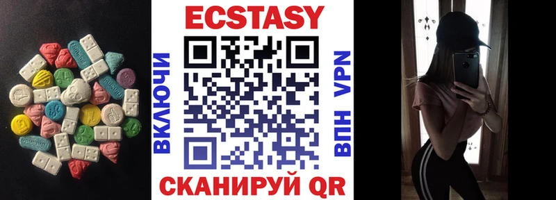 Купить  Ростов  Ecstasy DUBAI 