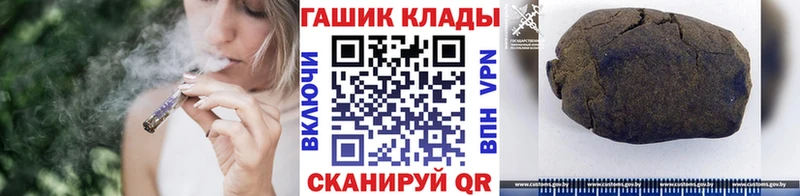 Гашиш гашик  Купить  Ростов 