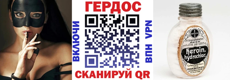 Купить  Ростов  Героин хмурый 