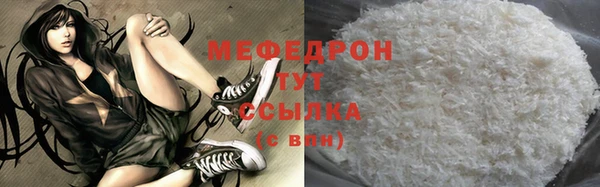 соль ск Костерёво