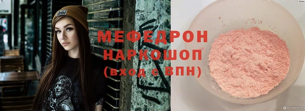 соль ск Костерёво