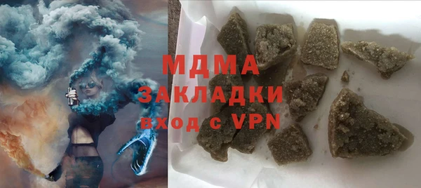 соль ск Костерёво