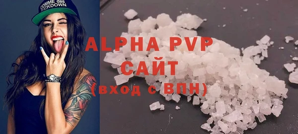 соль ск Костерёво