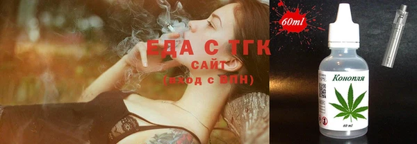 соль ск Костерёво