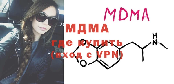 соль ск Костерёво