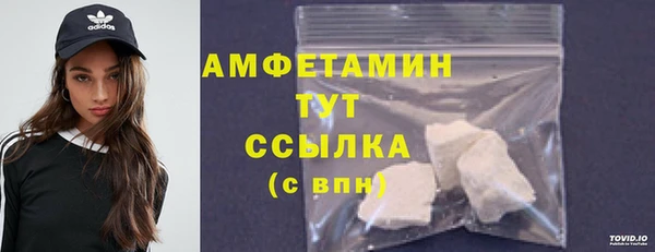 соль ск Костерёво