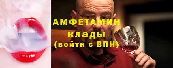 спиды Корсаков