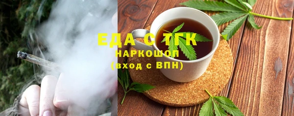 соль ск Костерёво