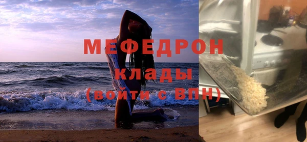 соль ск Костерёво