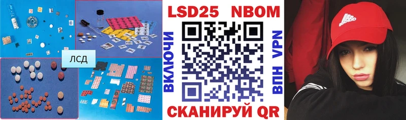 Купить  Ростов  ЛСД экстази кислота 
