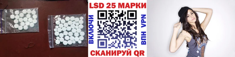 LSD-25 экстази ecstasy Ростов