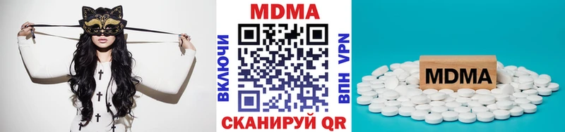 Купить где  Ростов  MDMA VHQ 