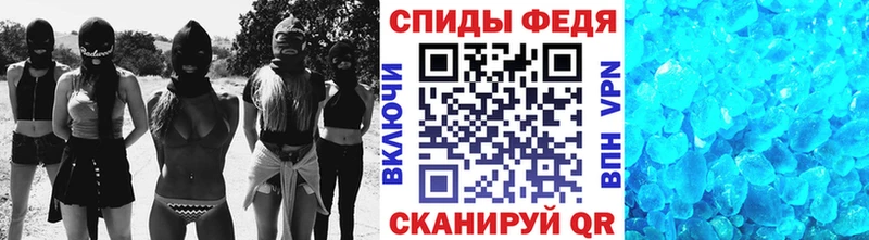 Первитин пудра  Купить  Ростов 