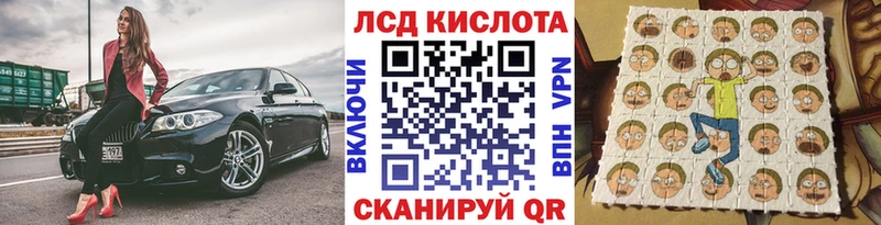 Марки N-bome 1,8мг  Купить  Ростов 