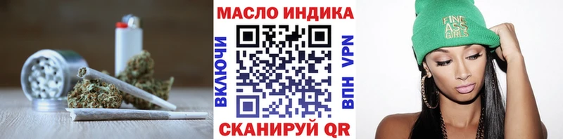 ТГК THC oil  Купить где  Ростов 